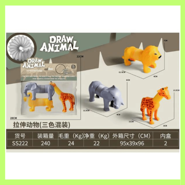 Animal Toys